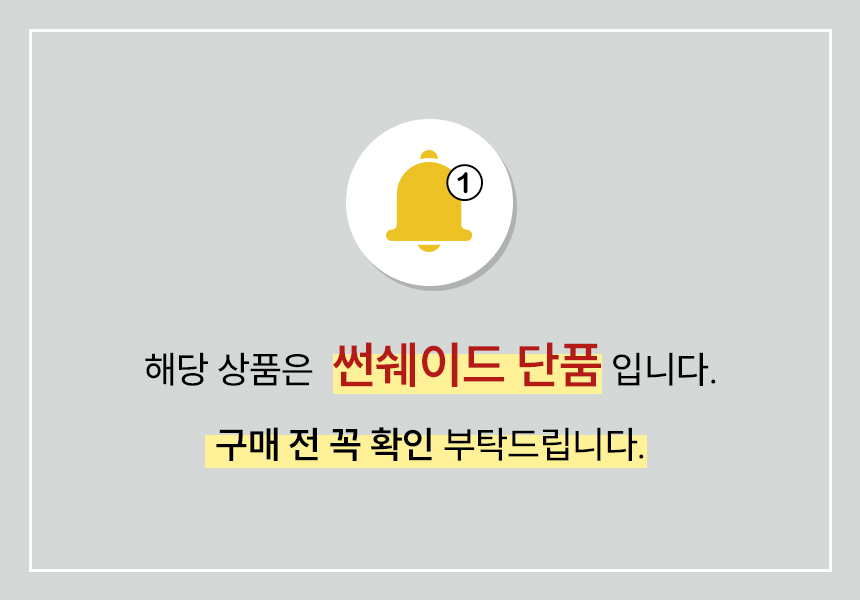 [NEW신상][무료배송] 슈퍼펫 강아지 햇빛 차단 가리개 썬쉐이드 단품 아이보리 M-L 1번째 상세 이미지