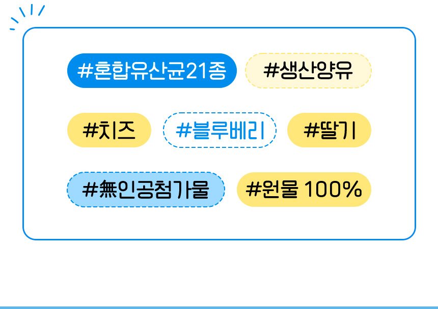 [NEW신상][무료배송] 펫프리카 독 산양유 유산균 간식 60g (플레인/딸기/블루베리) 3번째