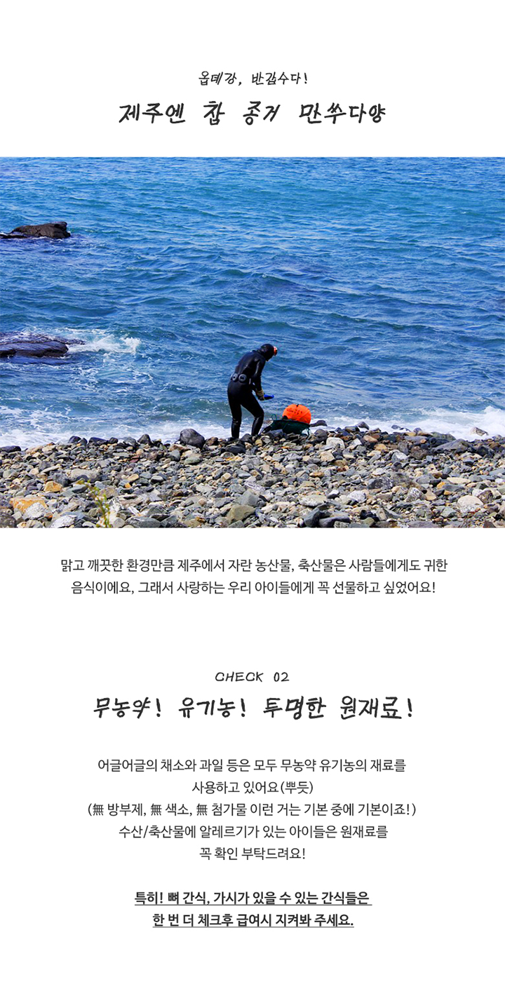 어글어글 독 건조 야채 믹스 45g 1번째