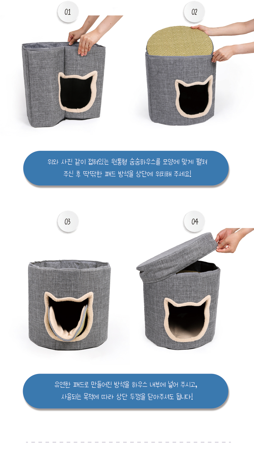 [무료배송] 애구애구 숨숨집 부클레하우스 지붕형 26번째