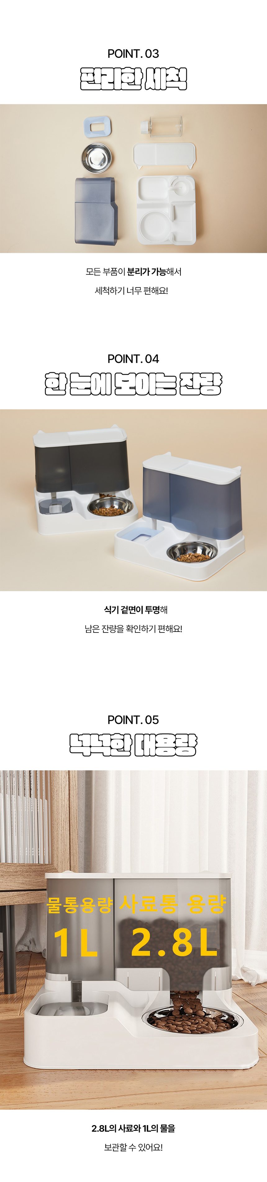 [무료배송] 페키움 반자동 멀티식기 (PKM02) + 실리콘 매트 5번째