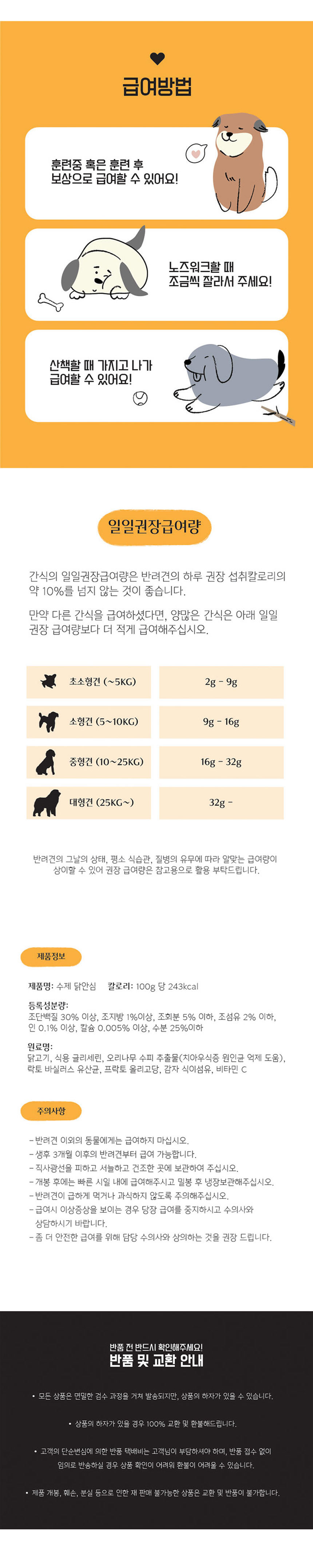 [NEW신상][무료배송] 세이프브이투 독 대용량 양많은 1.2KG 수제 닭안심 2번째