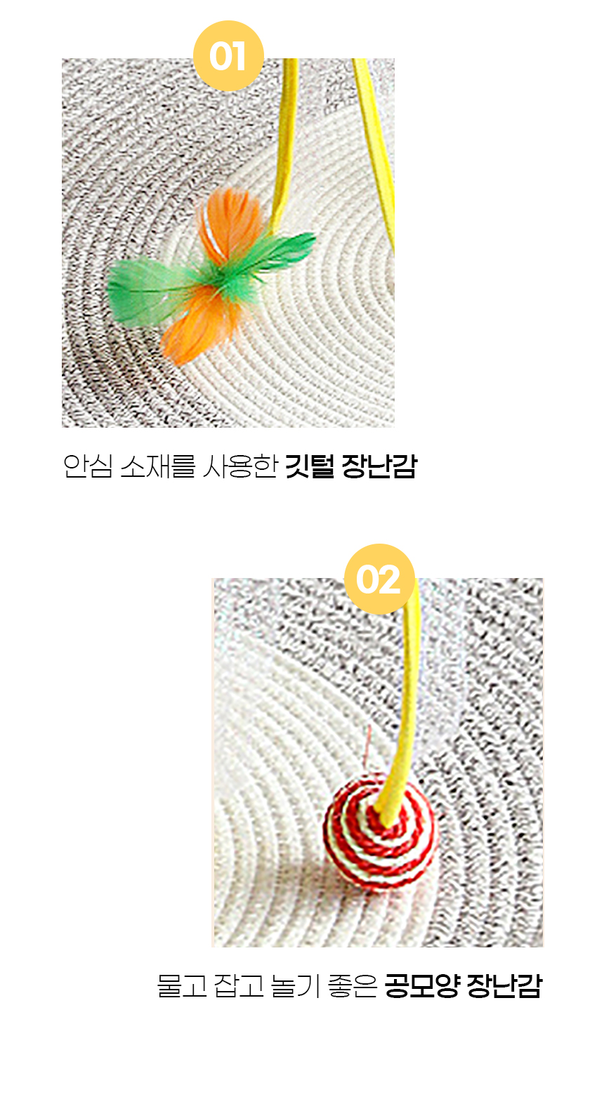 [NEW신상][무료배송] 개과천선 캣 턴캣 쏙 터널 장난감 6번째