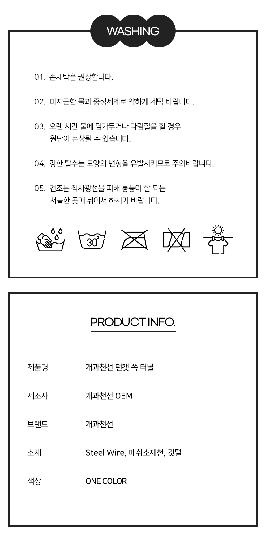 [NEW신상][무료배송] 개과천선 캣 턴캣 쏙 터널 장난감 9번째