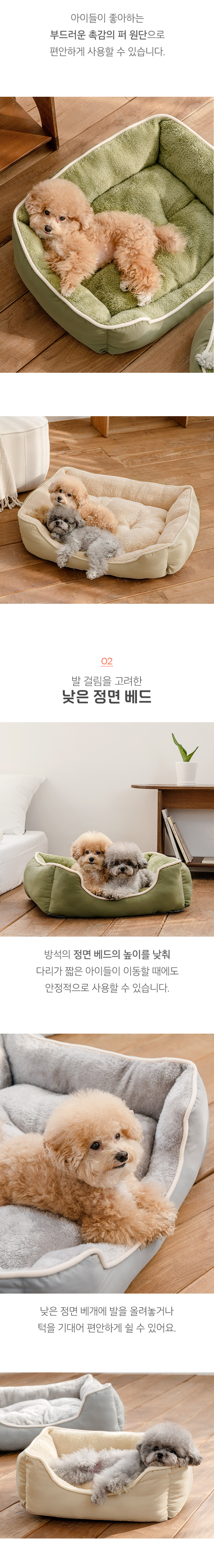 [무료배송] 울리 허그미 애견방석 S-L 4번째