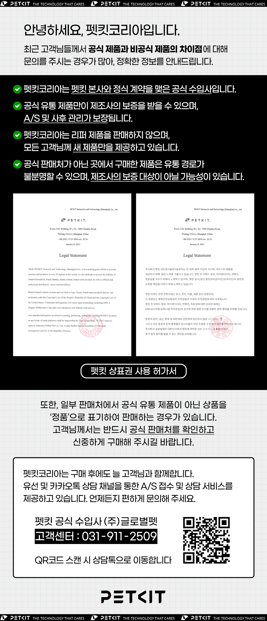 [NEW신상][무료배송] 펫킷 얌쉐어 솔로 자동 급식기 (스마트홈 카메라) 1번째