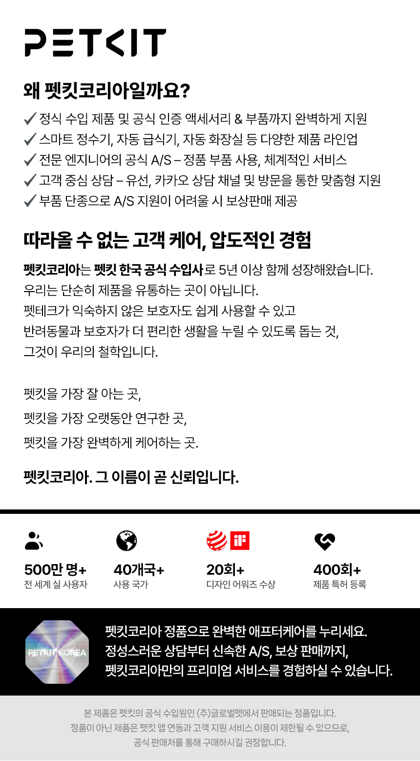 [NEW신상][무료배송] 펫킷 얌쉐어 솔로 자동 급식기 (스마트홈 카메라) 2번째