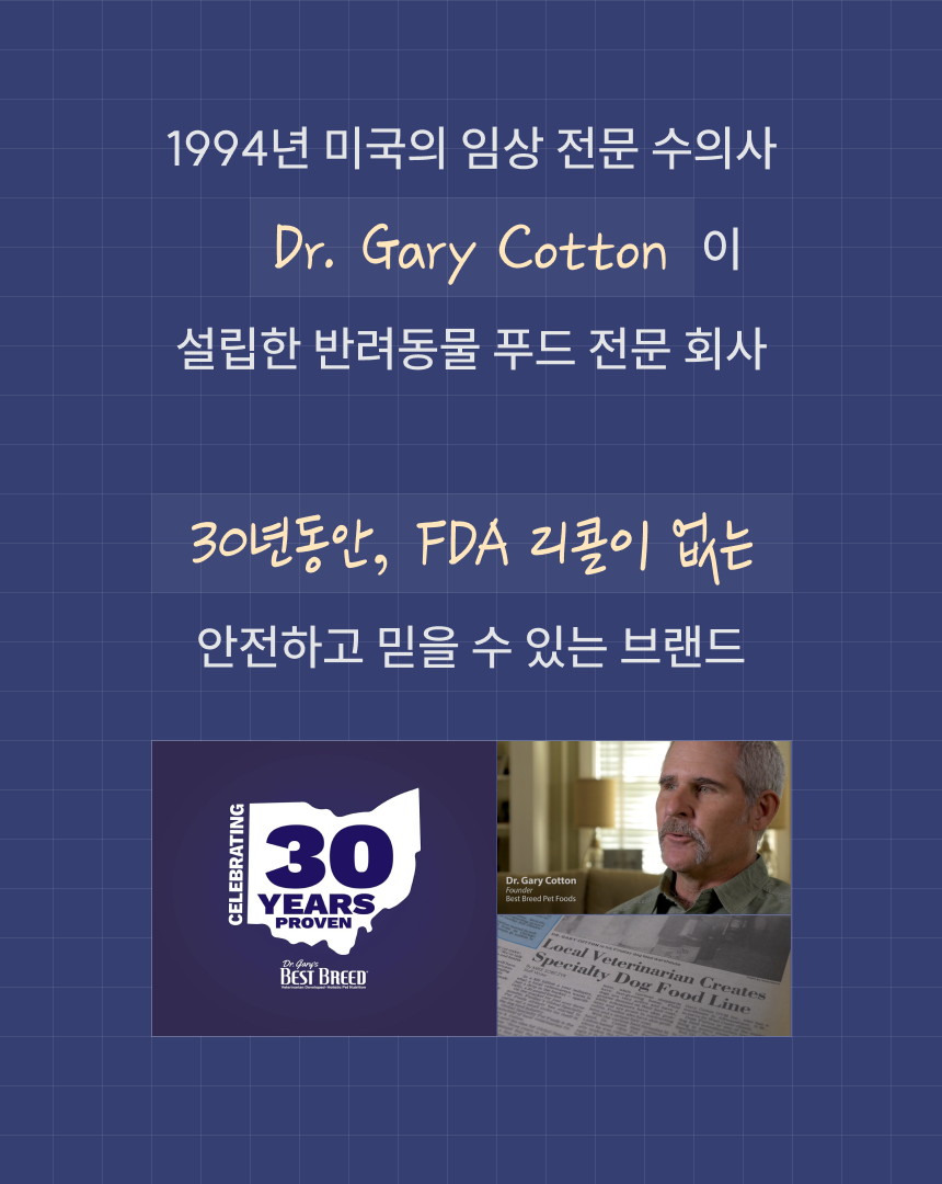 [NEW신상]베스트브리드 독 홀리스틱 푸들 다이어트 1.8kg 6번째