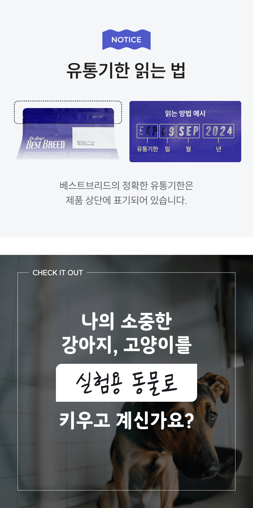 [NEW신상]베스트브리드 독 홀리스틱 푸들 다이어트 1.8kg 1번째