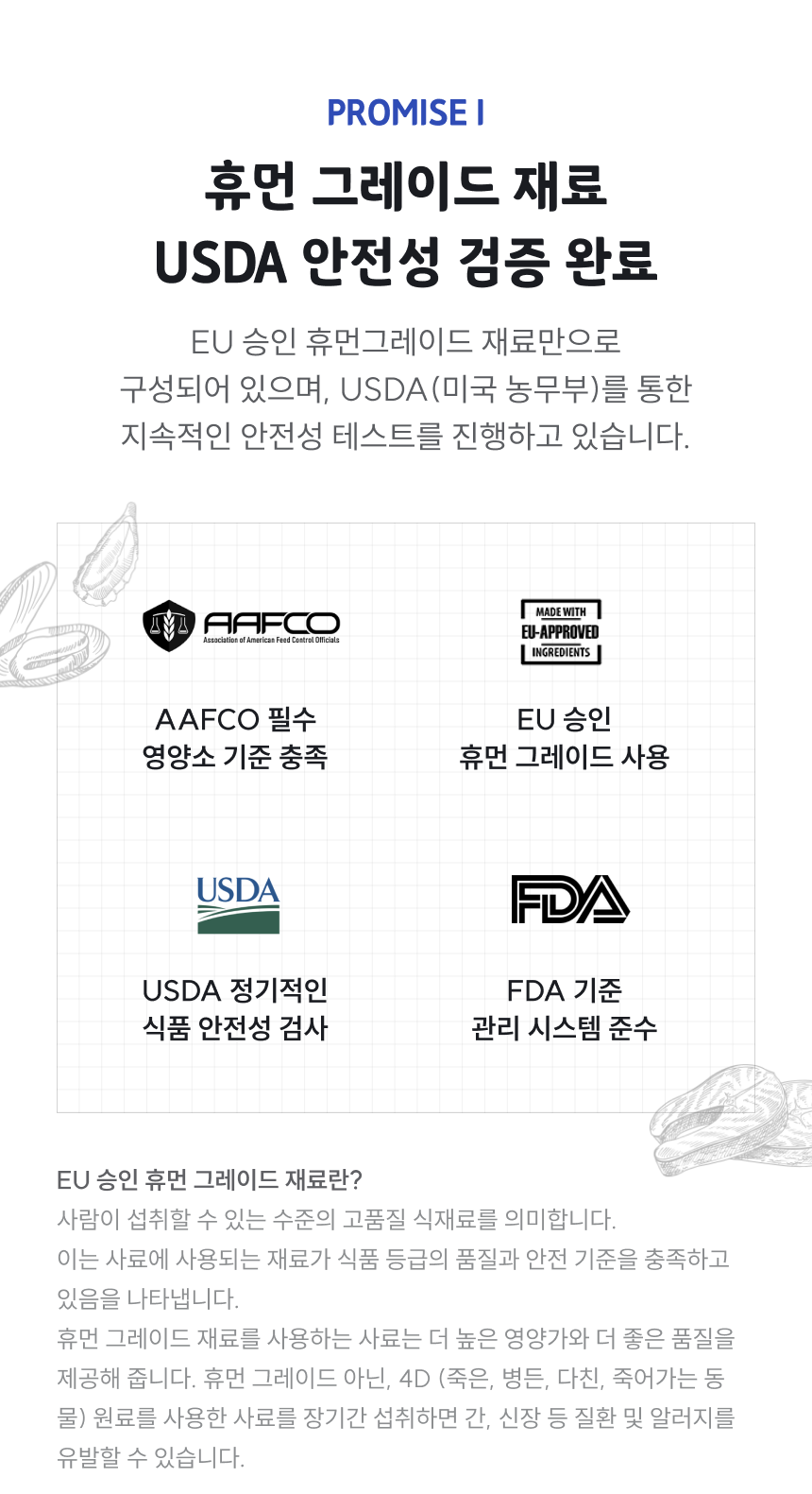 [NEW신상]베스트브리드 독 홀리스틱 푸들 다이어트 1.8kg 11번째