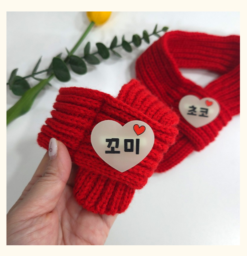 [NEW신상][무료배송] 아름블링 야광 브로치 목도리 S/M 8번째