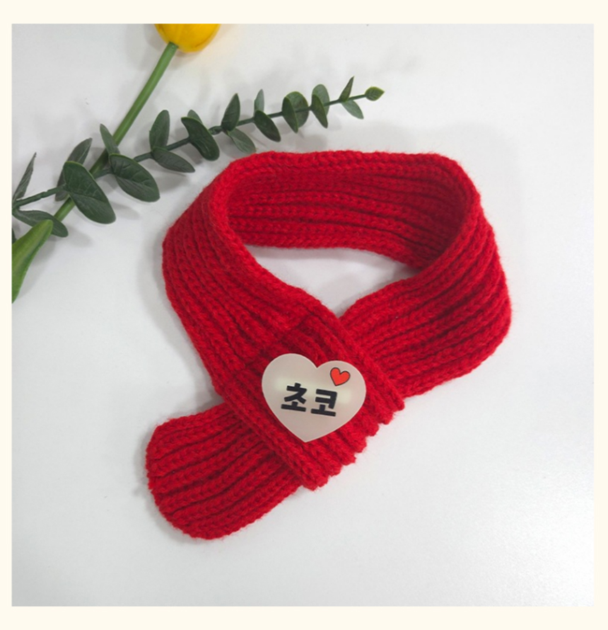 [NEW신상][무료배송] 아름블링 야광 브로치 목도리 S/M 7번째