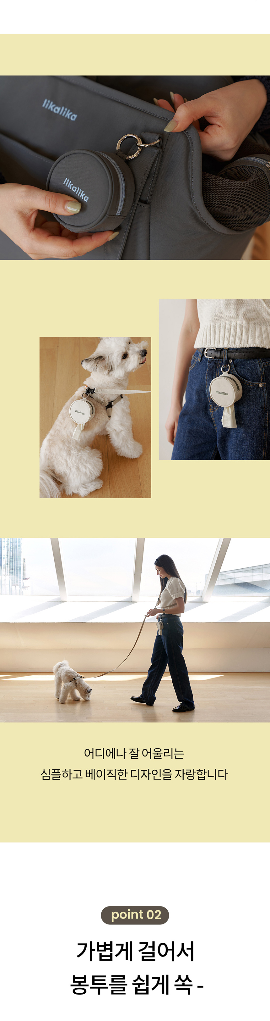 [무료배송] 리카리카 풉백 파우치 크림/차콜 3번째