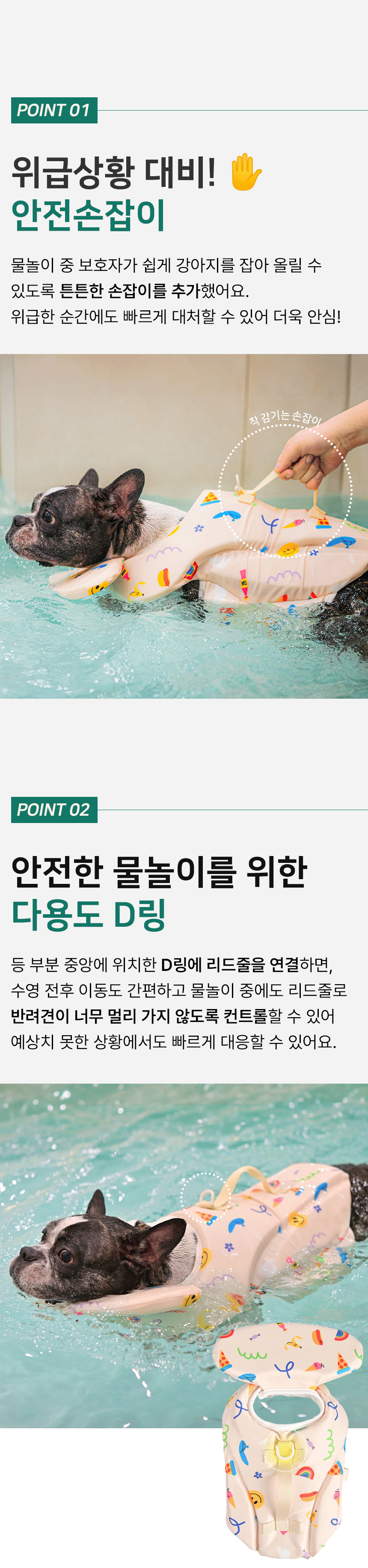 [NEW신상][무료배송] 올치 레인보우 구명조끼 (S-XL) 2번째