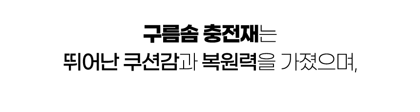 [NEW신상][무료배송] 개과천선 허그팟 방석 (네이비 블루/크림 블루) 11번째