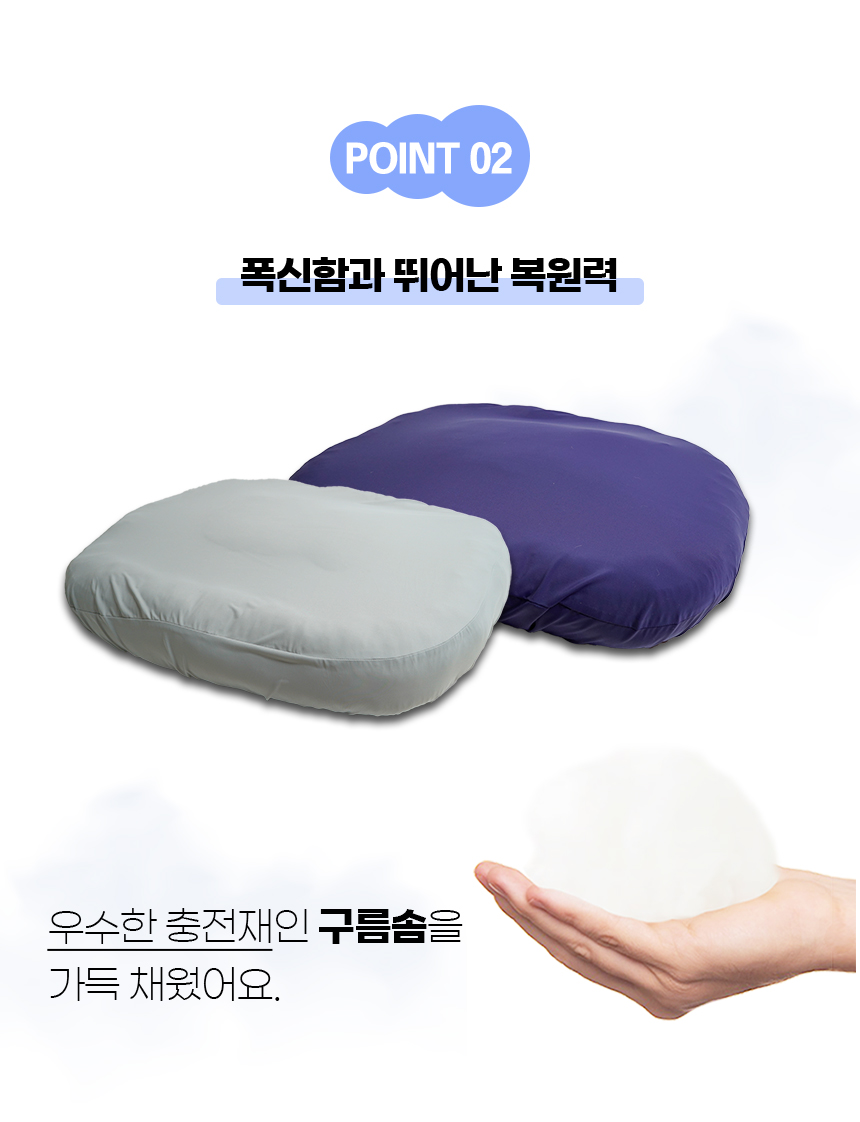 [NEW신상][무료배송] 개과천선 허그팟 방석 (네이비 블루/크림 블루) 10번째