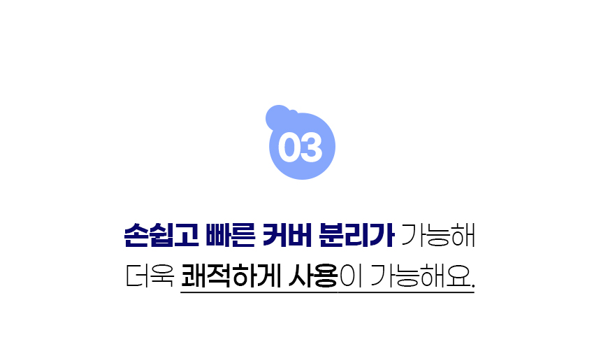 [NEW신상][무료배송] 개과천선 허그팟 방석 (네이비 블루/크림 블루) 5번째