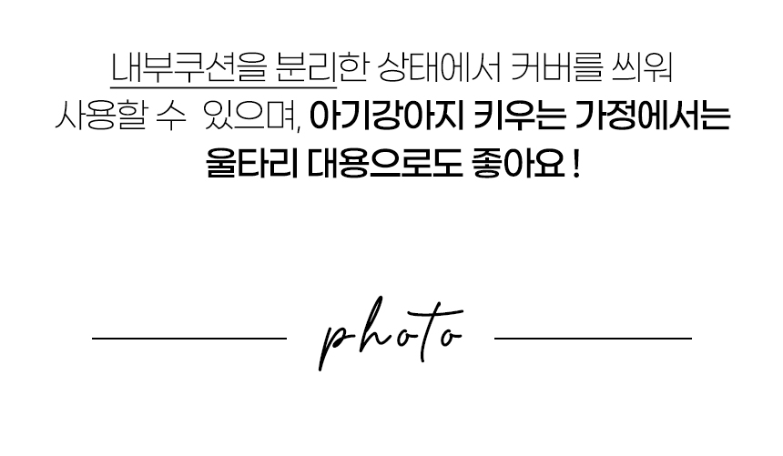 [NEW신상][무료배송] 개과천선 허그팟 방석 (네이비 블루/크림 블루) 18번째