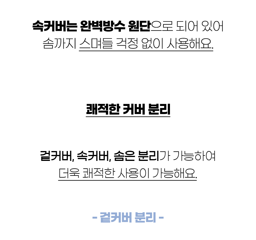 [NEW신상][무료배송] 개과천선 허그팟 방석 (네이비 블루/크림 블루) 15번째