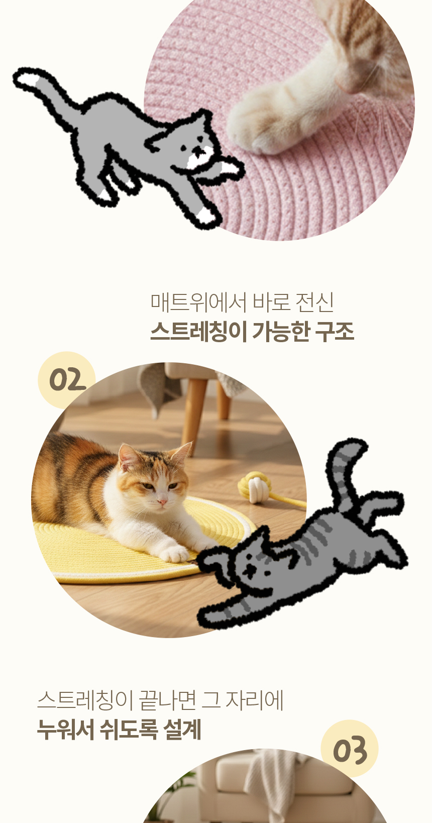 [NEW신상][무료배송] 애구애구 캣 스크래쳐 패드 방석 캣플로우 50cm (화이트/옐로우/핑크) 5번째