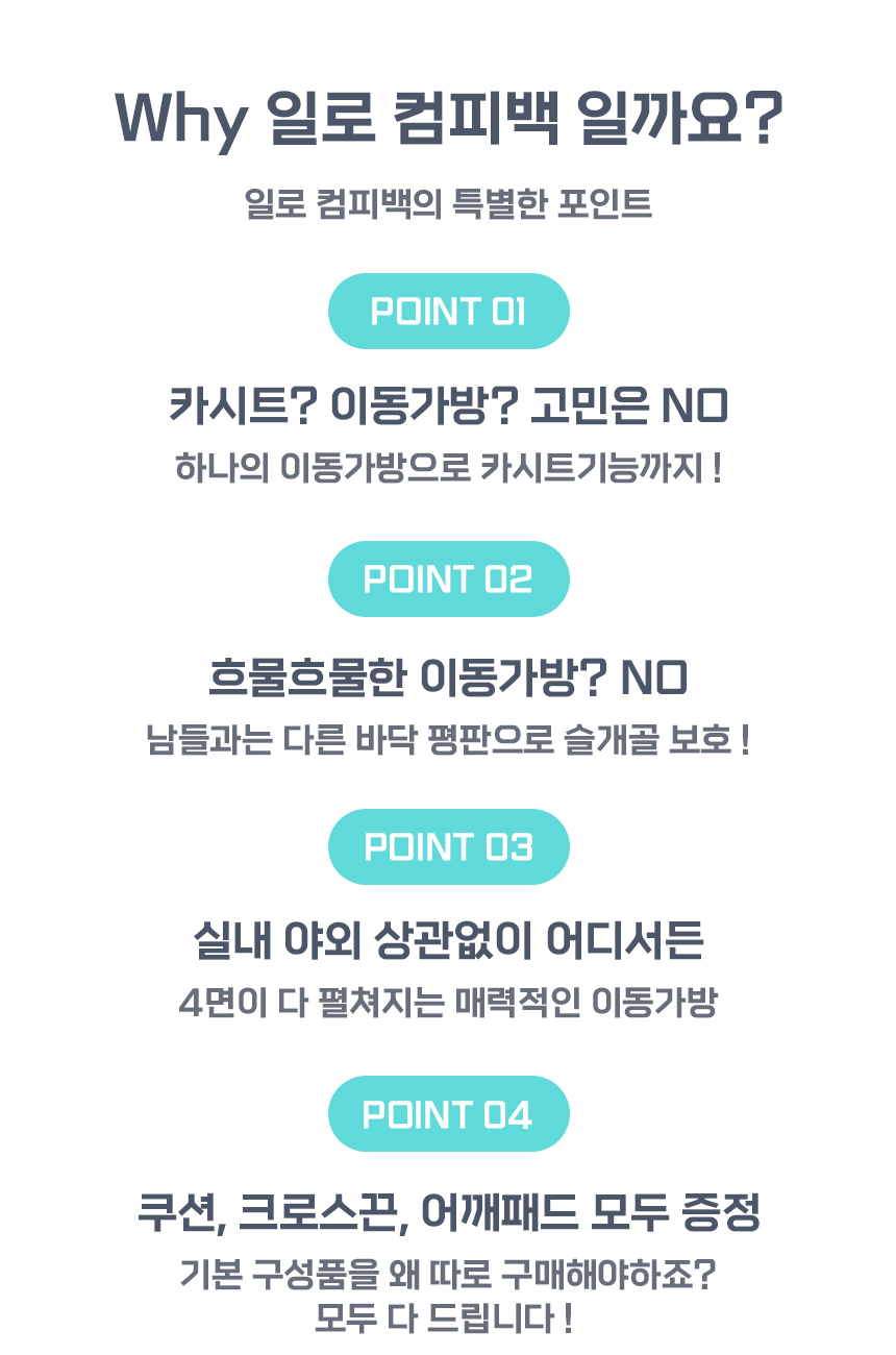 [무료배송] iLLO 컴피백 레드/브라운 5번째