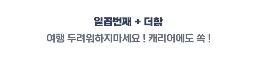 [무료배송] iLLO 컴피백 레드/브라운 26번째