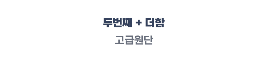[무료배송] iLLO 컴피백 레드/브라운 15번째