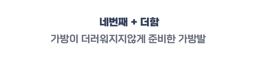 [무료배송] iLLO 컴피백 레드/브라운 21번째