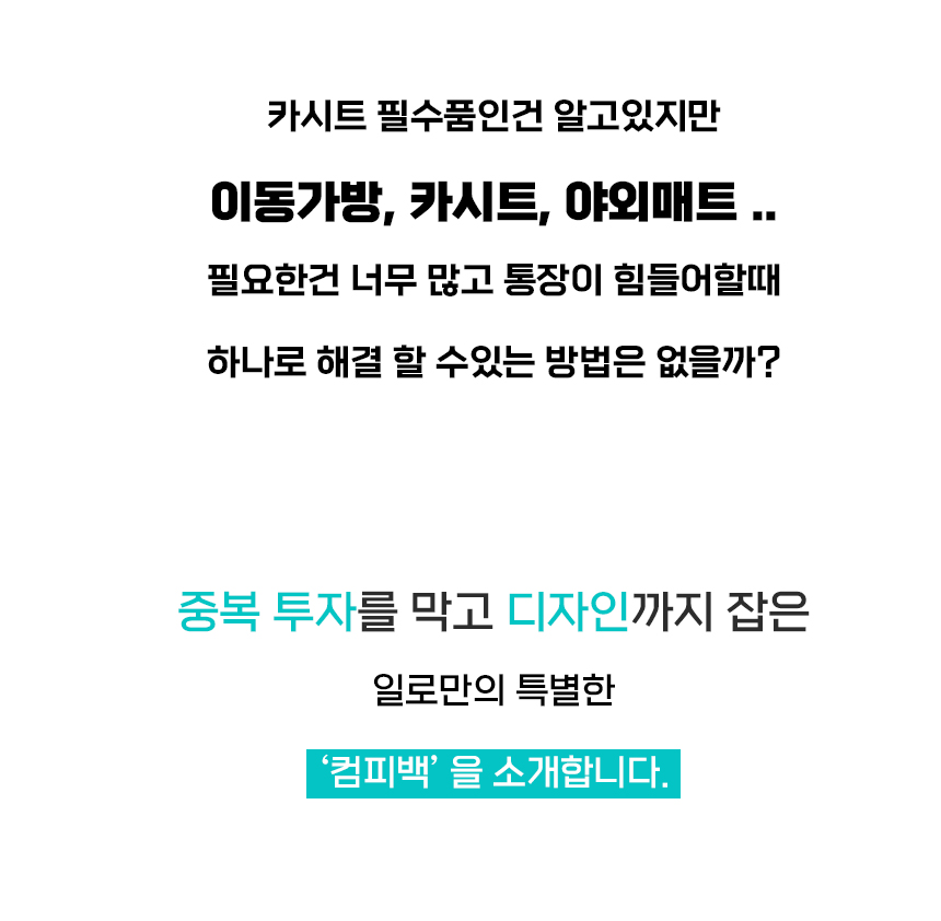 [무료배송] iLLO 컴피백 레드/브라운 3번째