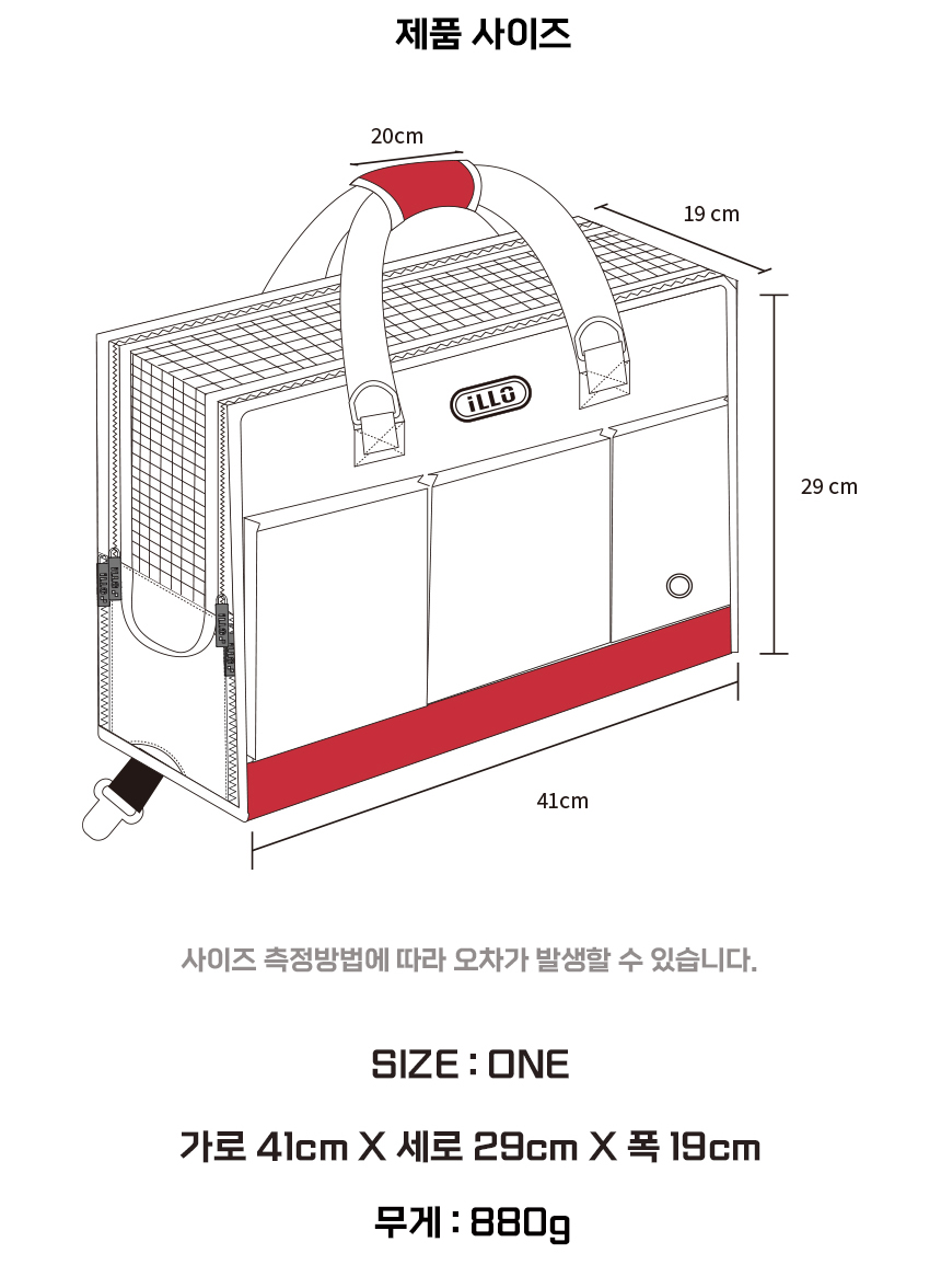 [무료배송] iLLO 컴피백 레드/브라운 36번째