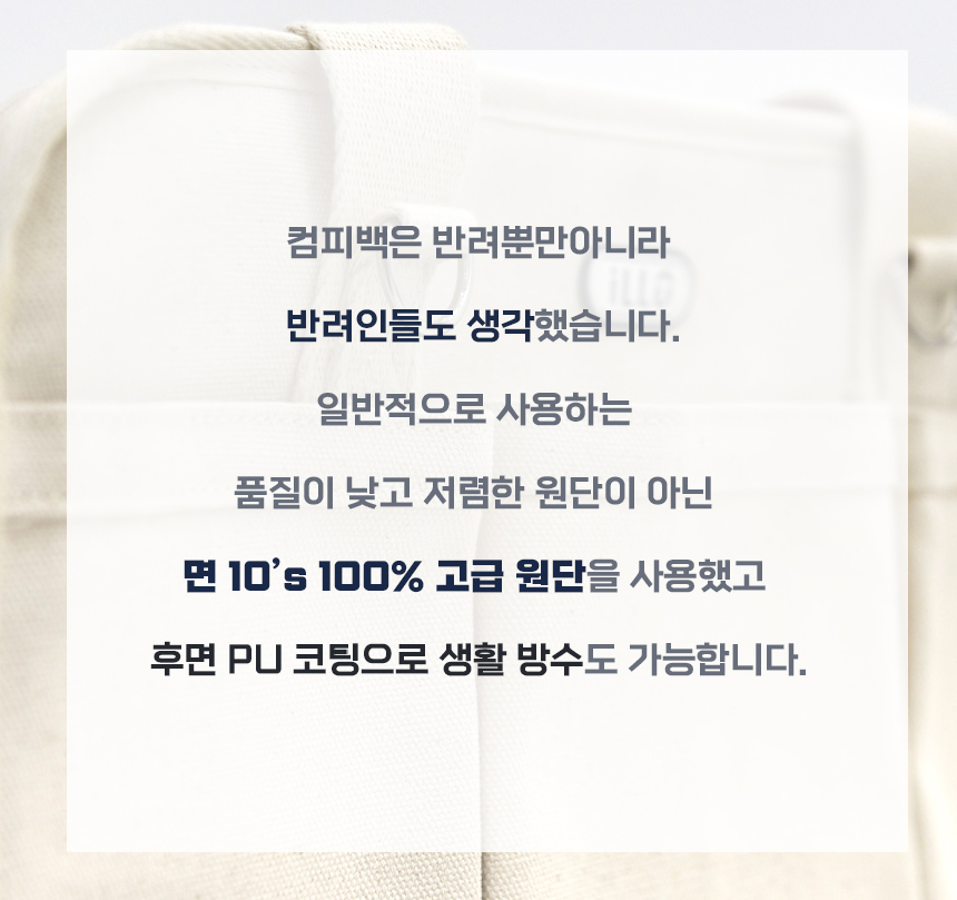 [무료배송] iLLO 컴피백 레드/브라운 16번째