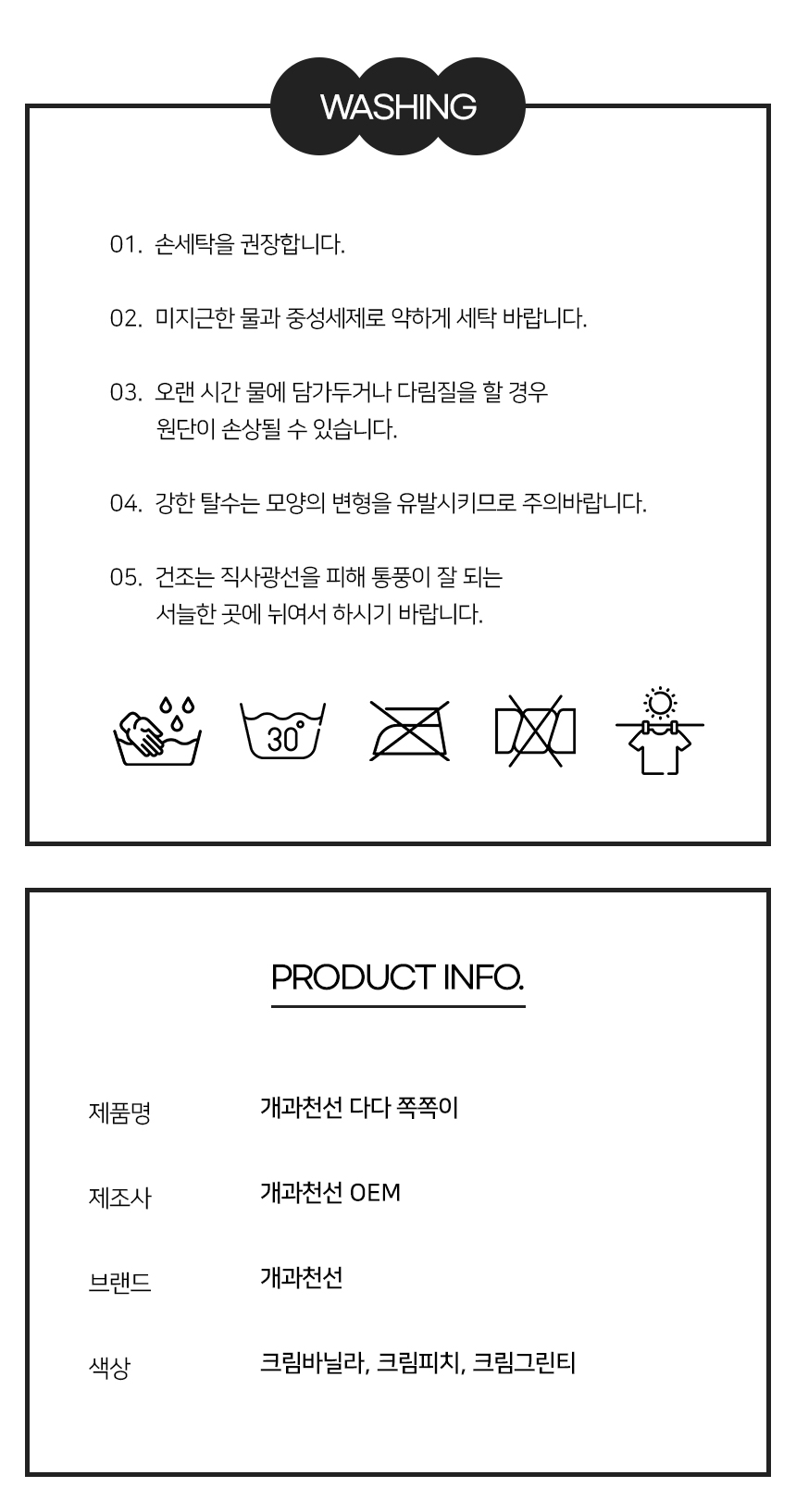 [NEW신상][무료배송] [3개] [색상랜덤] 개과천선 독 다다 쪽쪽이 이갈이 장난감 10번째