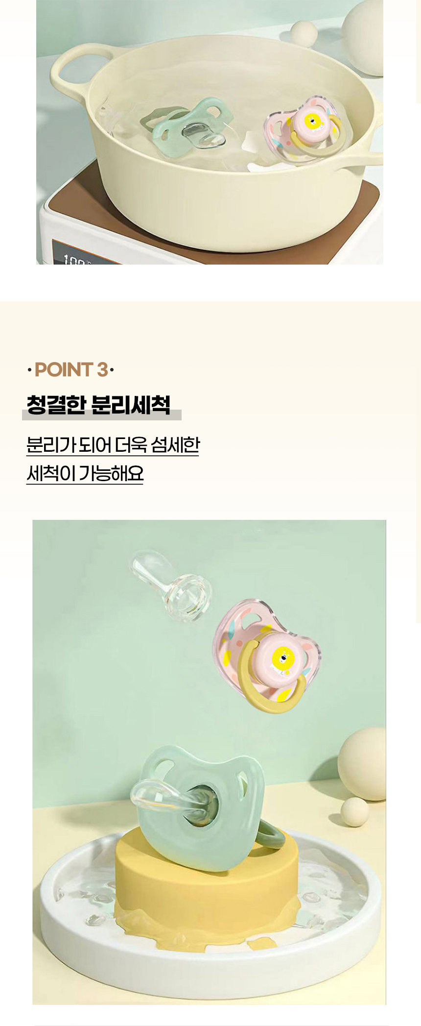 [NEW신상][무료배송] [3개] [색상랜덤] 개과천선 독 다다 쪽쪽이 이갈이 장난감 6번째