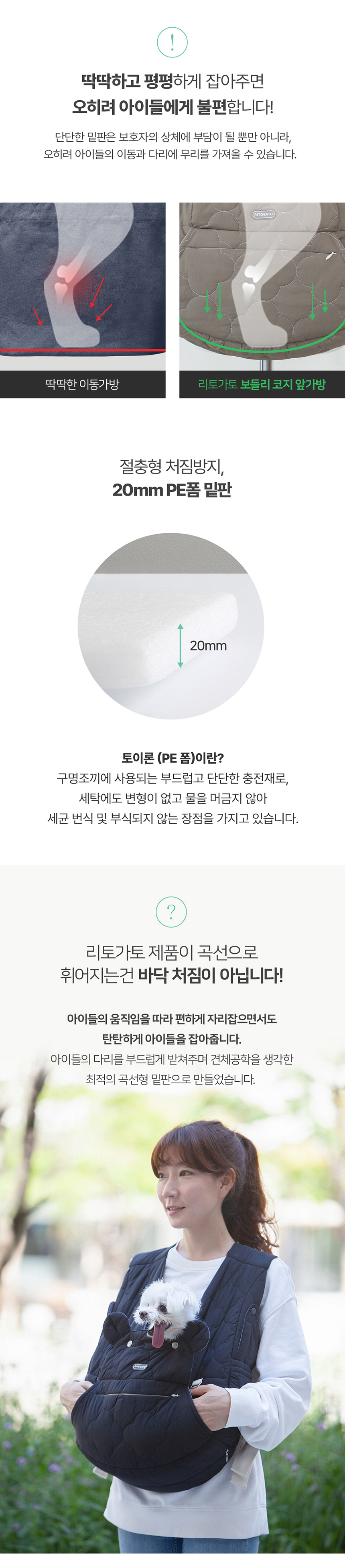 [무료배송] 리토가토 보들리 코지 앞가방 시즌3 7colors 3번째