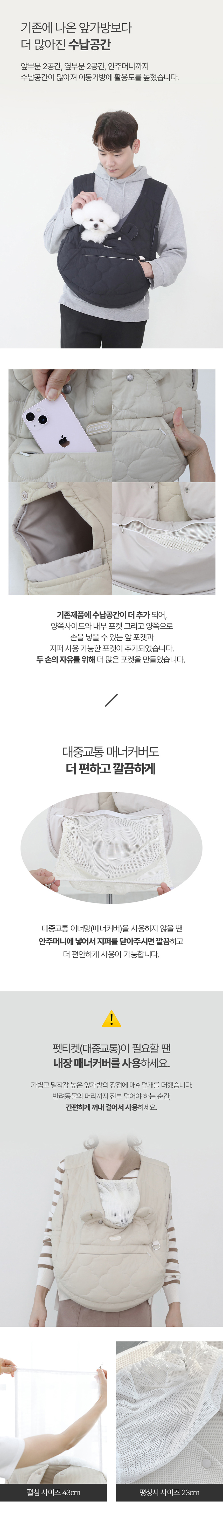 [무료배송] 리토가토 보들리 코지 앞가방 시즌3 7colors 7번째