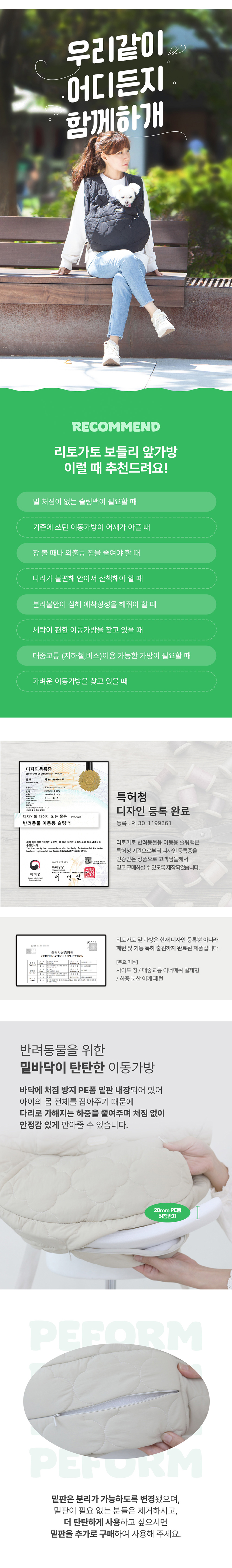 [무료배송] 리토가토 보들리 코지 앞가방 시즌3 7colors 2번째