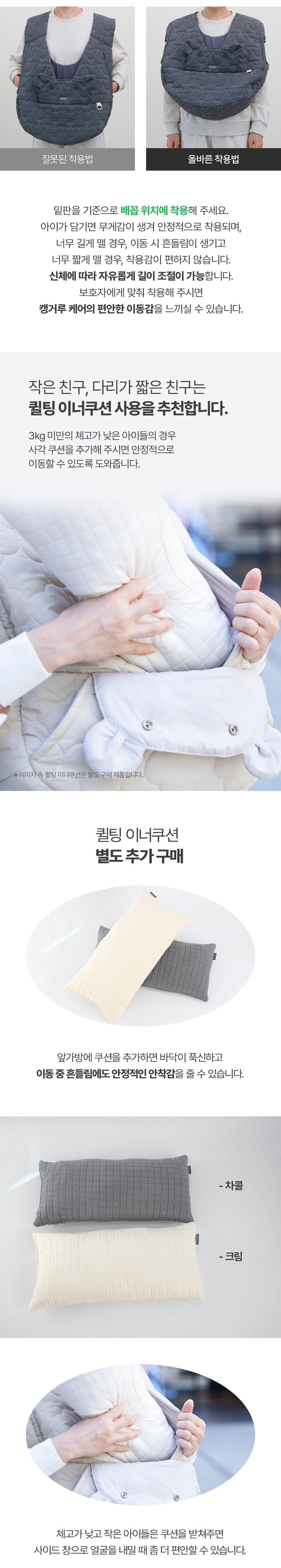 [무료배송] 리토가토 보들리 코지 앞가방 시즌3 7colors 12번째