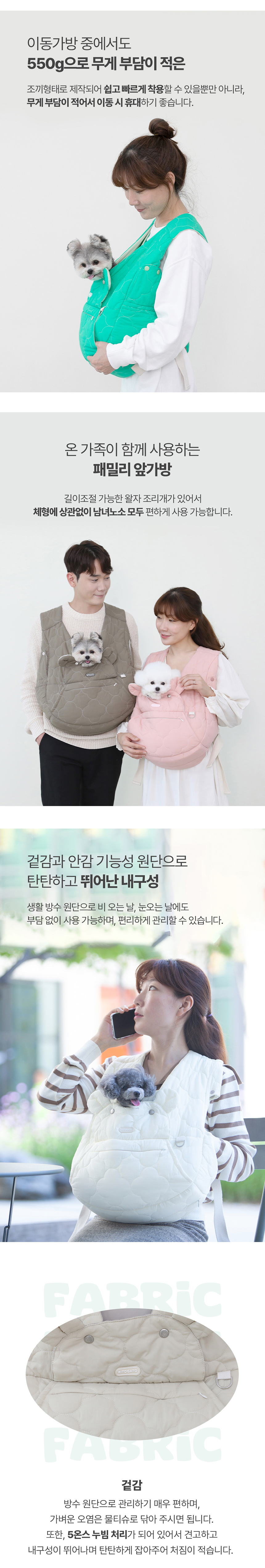 [무료배송] 리토가토 보들리 코지 앞가방 시즌3 7colors 5번째
