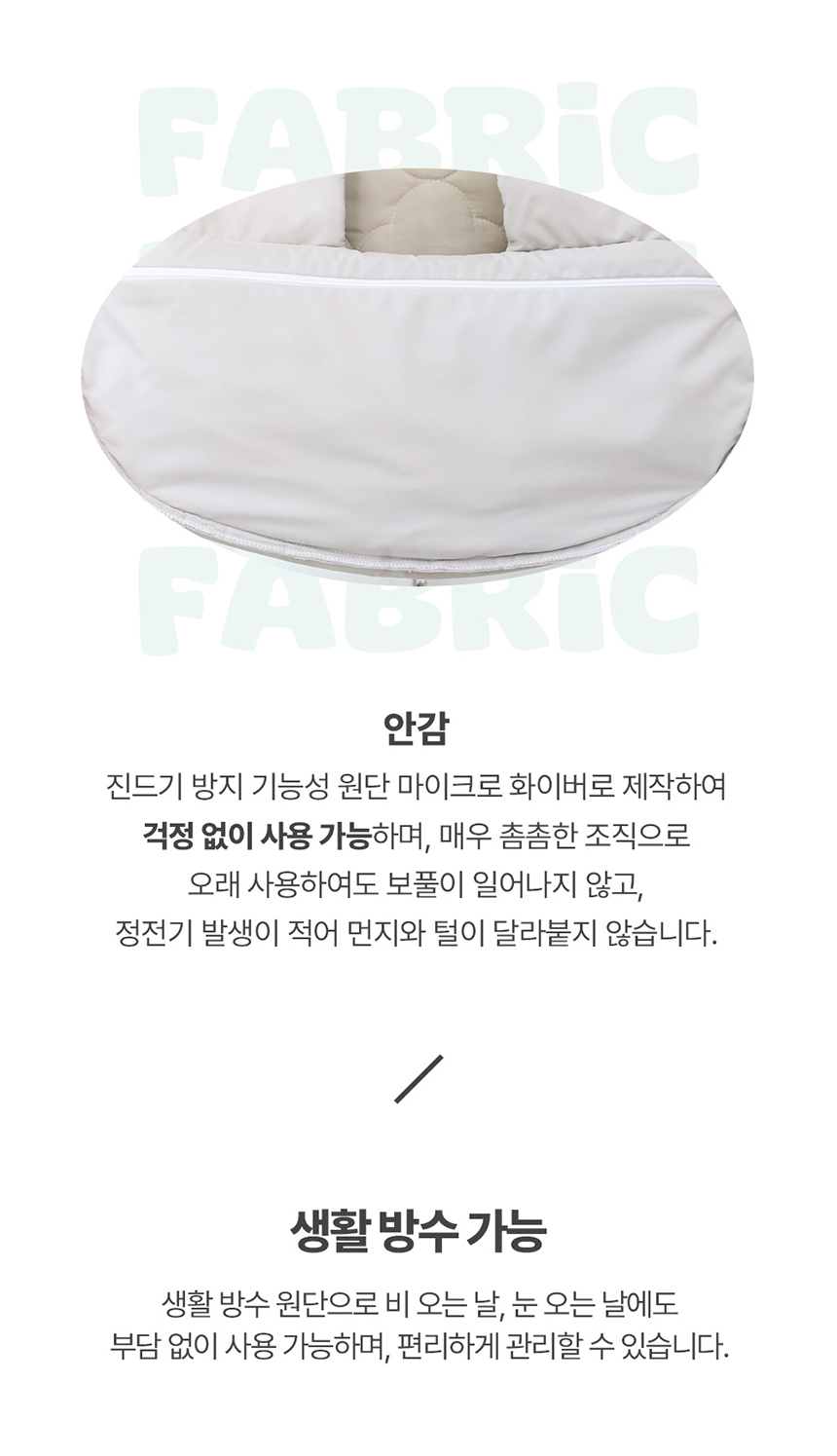 [무료배송] 리토가토 보들리 코지 앞가방 시즌3 7colors 6번째