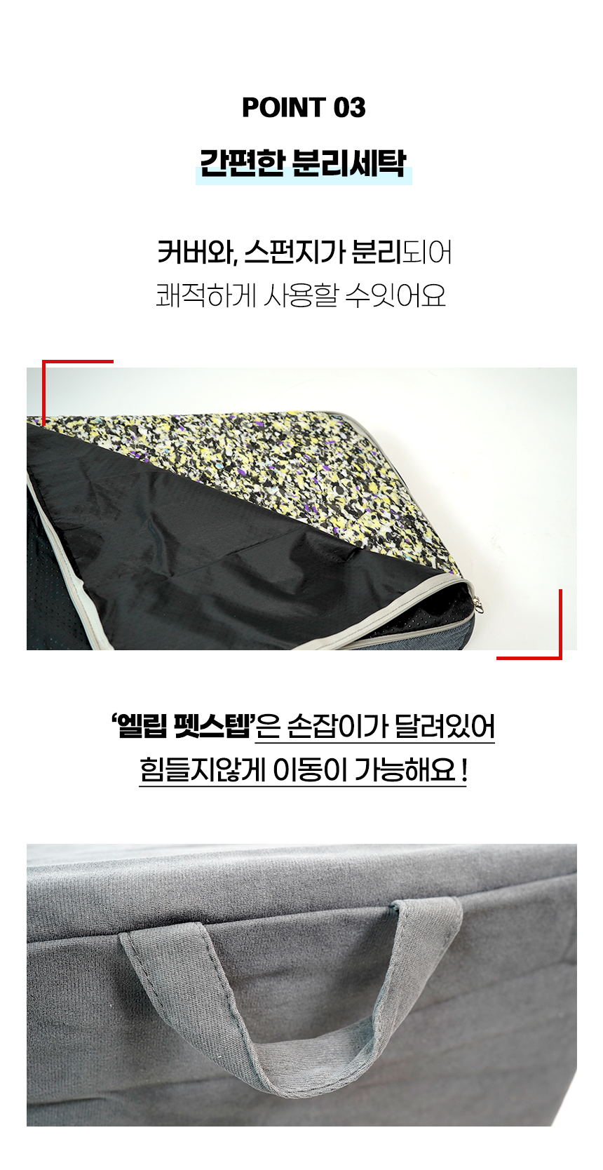 [NEW신상][무료배송] 개과천선 독 엘립 펫스텝 계단 (그레이/오트 베이지/다크 그레이/다크 베이지) 15번째