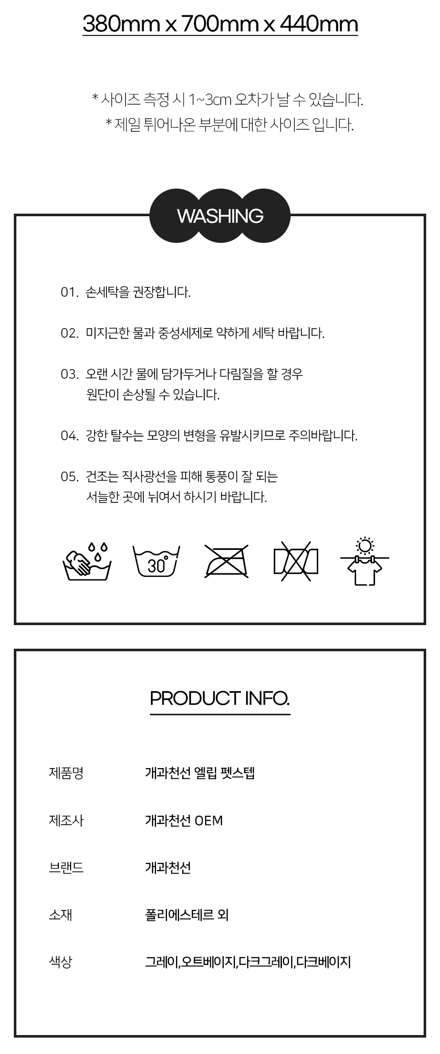 [NEW신상][무료배송] 개과천선 독 엘립 펫스텝 계단 (그레이/오트 베이지/다크 그레이/다크 베이지) 19번째