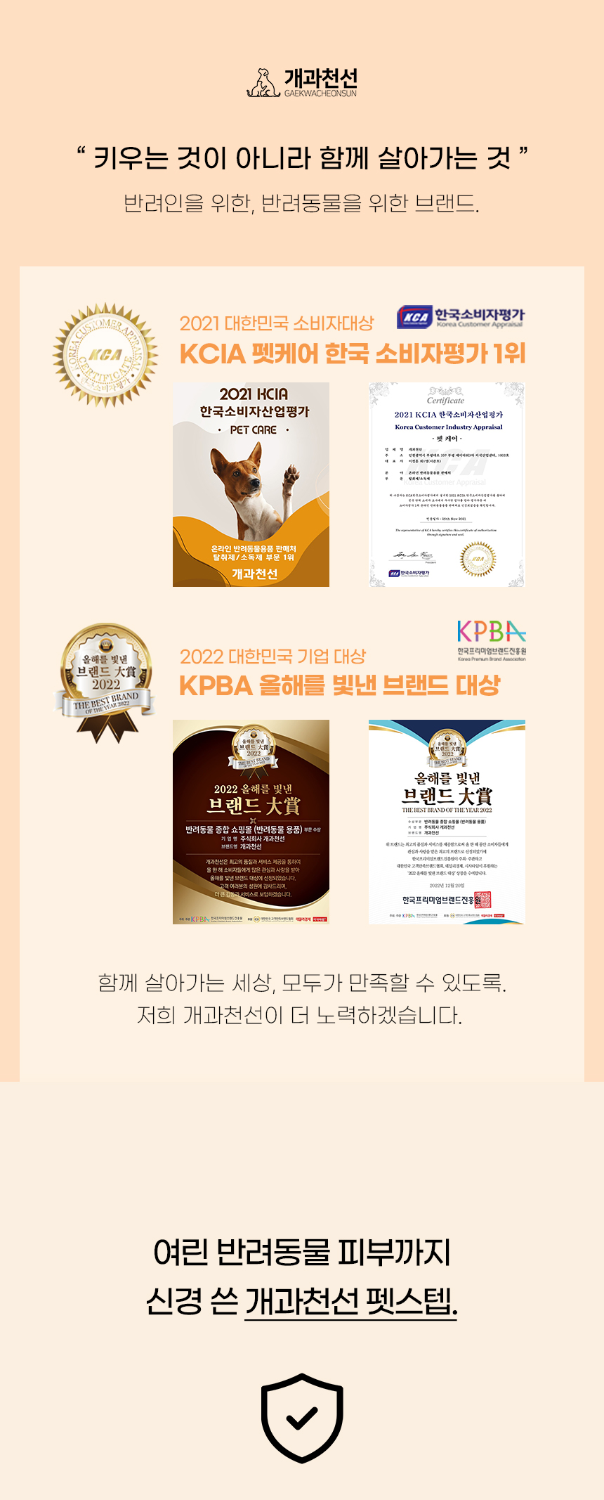 [NEW신상][무료배송] 개과천선 독 엘립 펫스텝 계단 (그레이/오트 베이지/다크 그레이/다크 베이지) 6번째