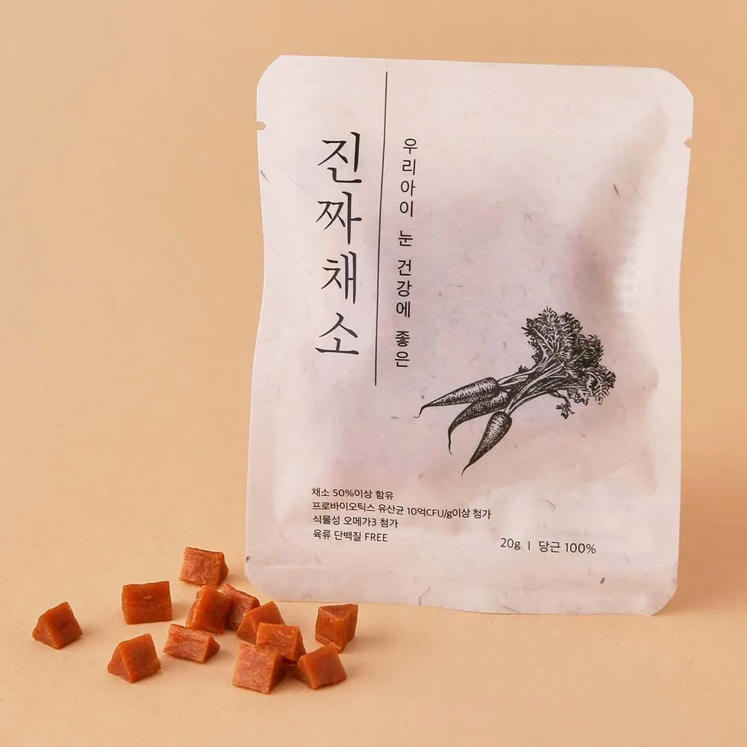 [체험팩]고기없이 맛있는 진짜채소 당근&유산균 20g