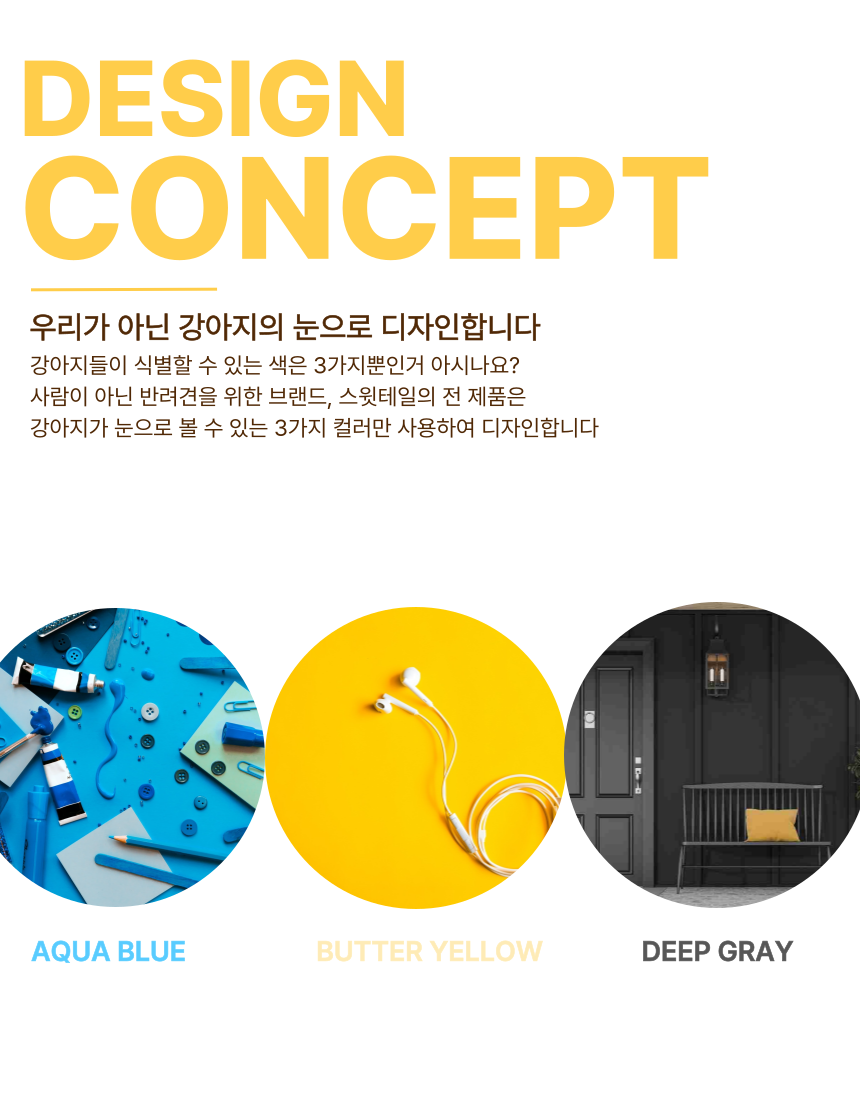 [NEW신상][무료배송] 스윗테일 독 핸드메이드 팔각베드쿠션 M/L 10번째