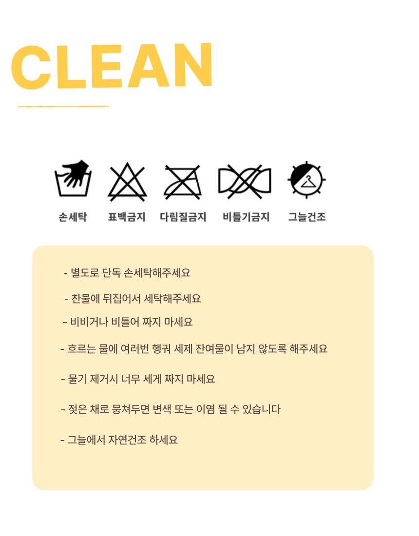 [NEW신상][무료배송] 스윗테일 독 핸드메이드 팔각베드쿠션 M/L 40번째