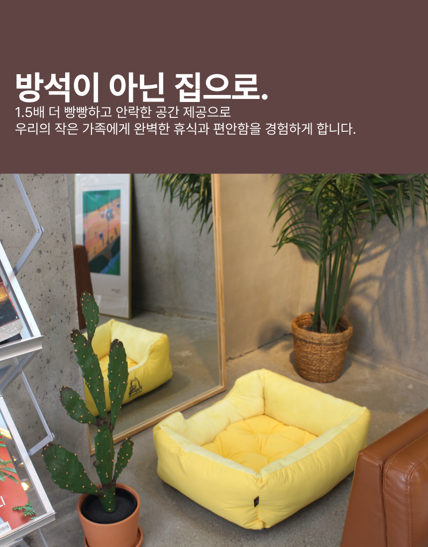 [NEW신상][무료배송] 스윗테일 독 핸드메이드 팔각베드쿠션 M/L 34번째