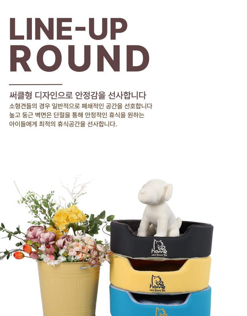 [NEW신상][무료배송] 스윗테일 독 핸드메이드 팔각베드쿠션 M/L 31번째