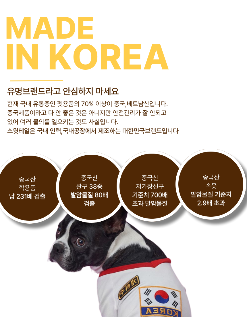 [NEW신상][무료배송] 스윗테일 독 핸드메이드 팔각베드쿠션 M/L 13번째