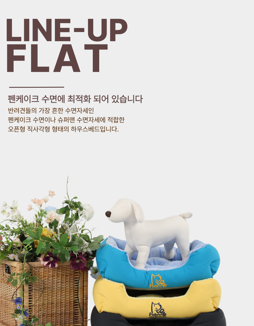[NEW신상][무료배송] 스윗테일 독 핸드메이드 팔각베드쿠션 M/L 32번째