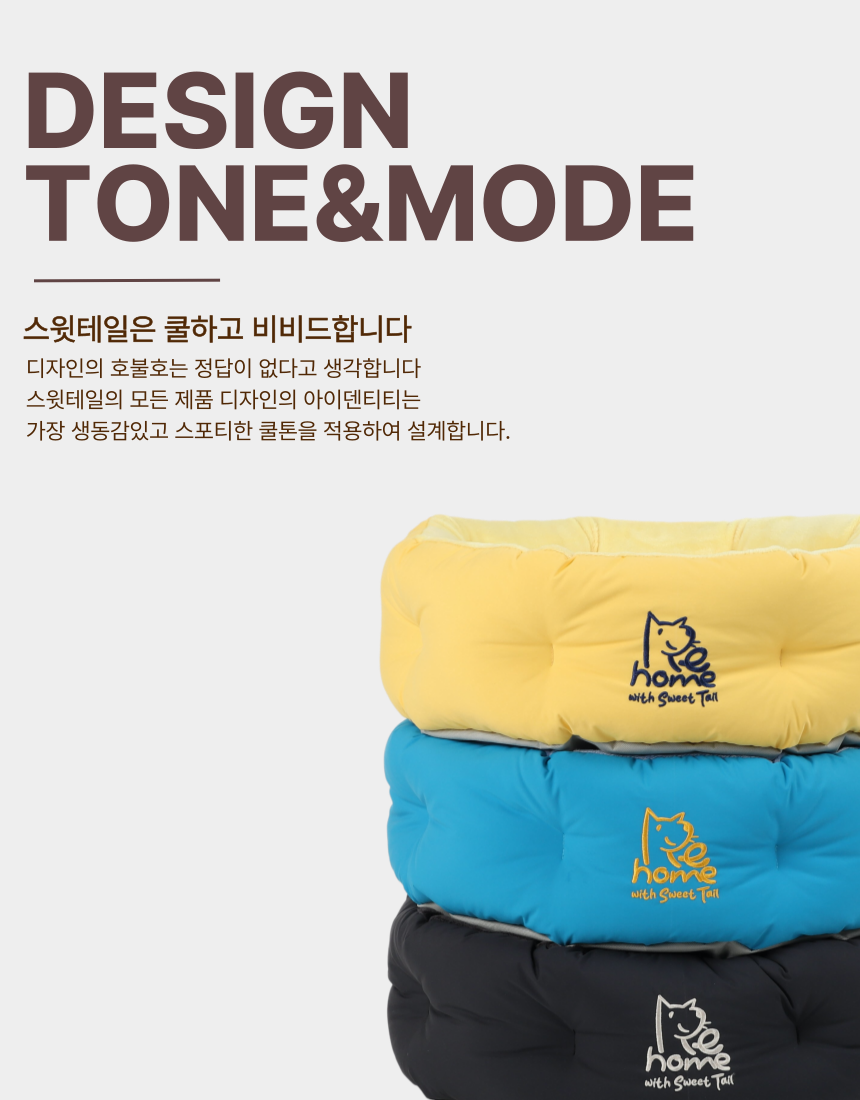 [NEW신상][무료배송] 스윗테일 독 핸드메이드 팔각베드쿠션 M/L 11번째
